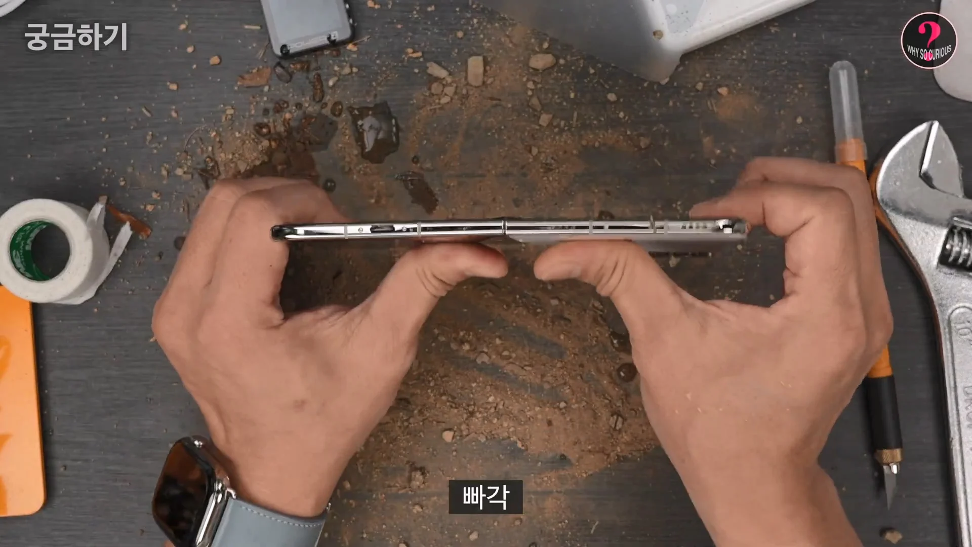 아이폰 듀오 힌지 구조상 결함 확인 (9)