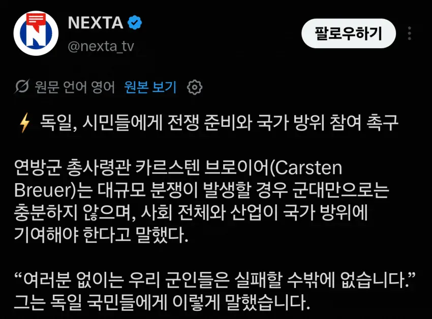 안싱글벙글 러시아 유럽과의 전면전 준비중? (19)