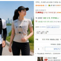 [쿠팡] 런맥스 초경량 트레일러닝 조끼 백팩 (7,900원 무료배송)