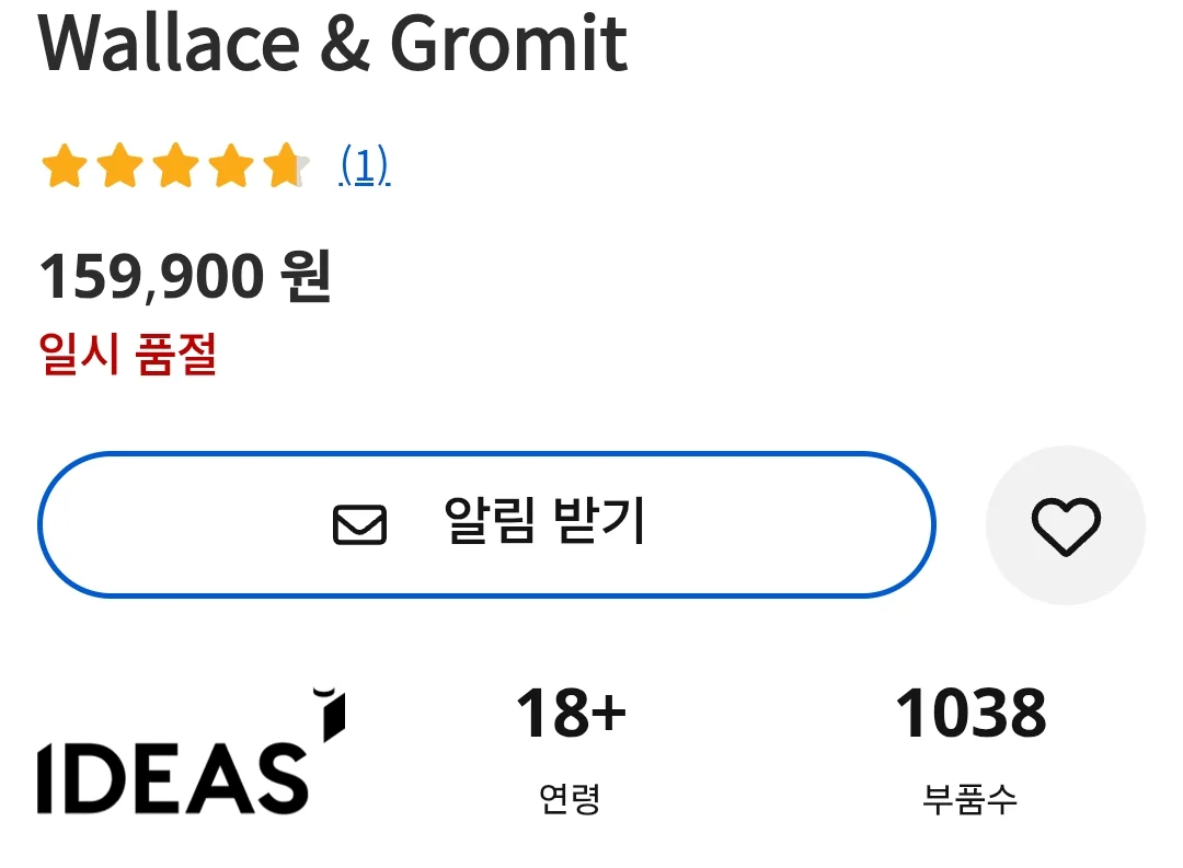 이번에 나온 레고 역대급 신제품 (6)