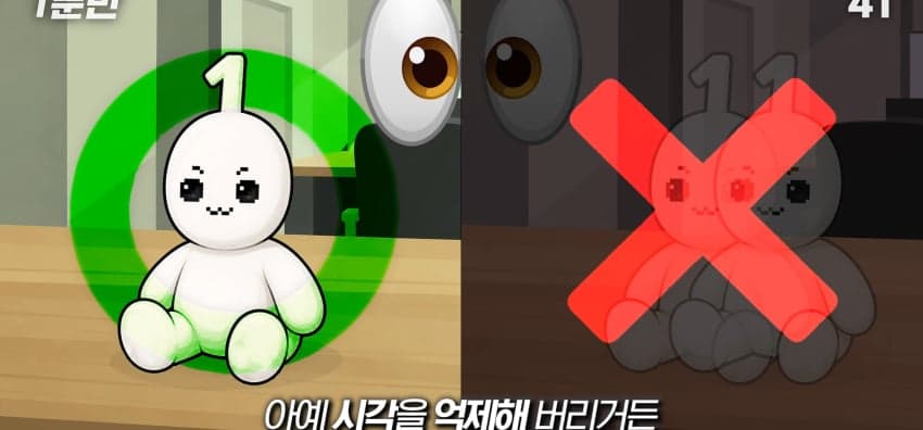 사시는 과연 어떻게 보일까...? (15)