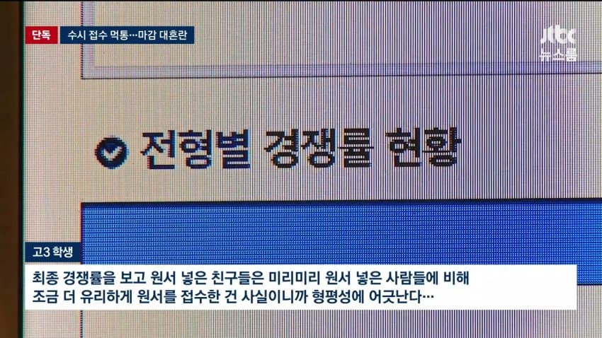 유웨이 사과문 떳네 (11)