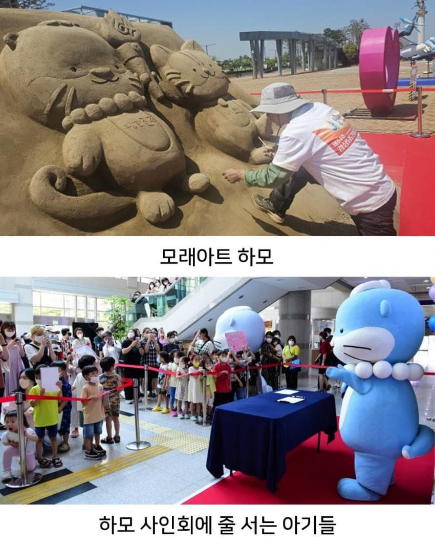 요즘 인기 많다는 진주시 마스코트 (13)