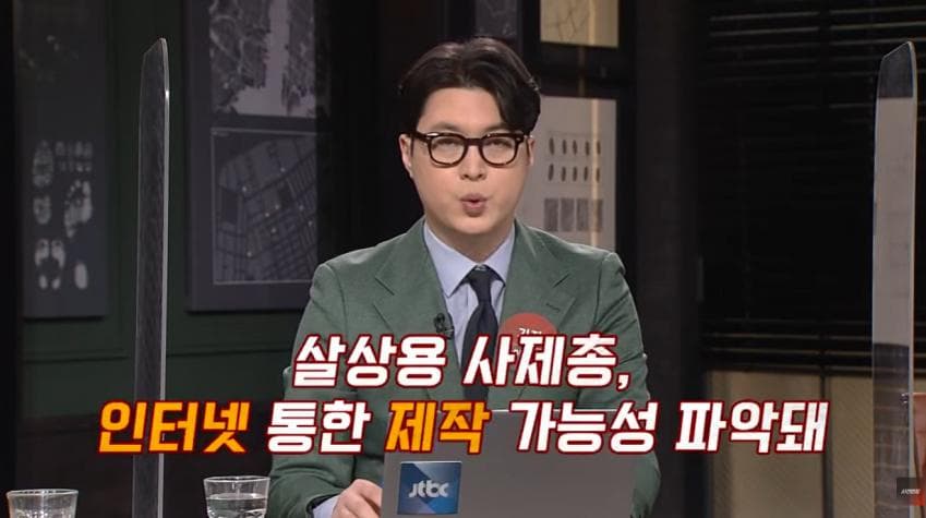 정신이상자가 총을 만든다면 (47)