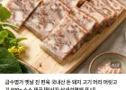 편육500g