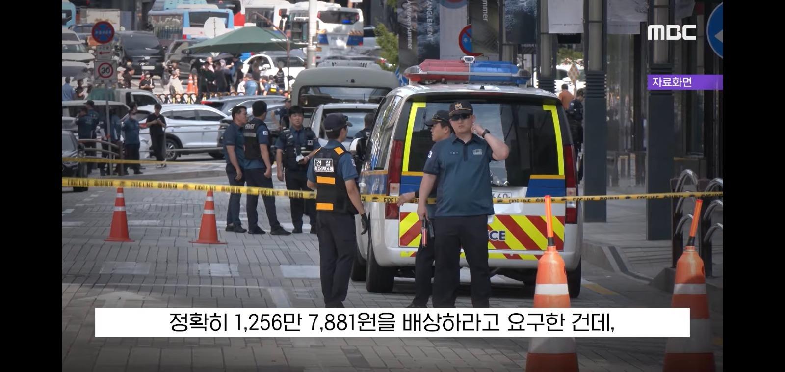 신세계백화점 폭파하겠다고 장난친 글쓴이 최후 (10)