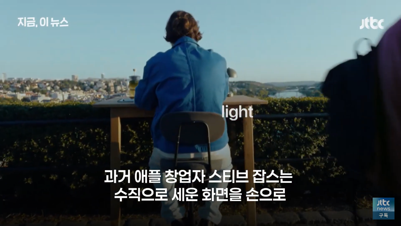 애플, 터치 맥북 출시 가격 근황 (3)