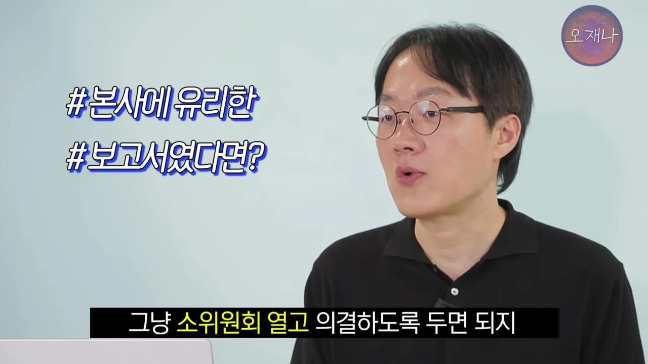 법대로 하자던 백종원이 갑자기 연돈볼카츠 점주들과 합의한 이유 (26)