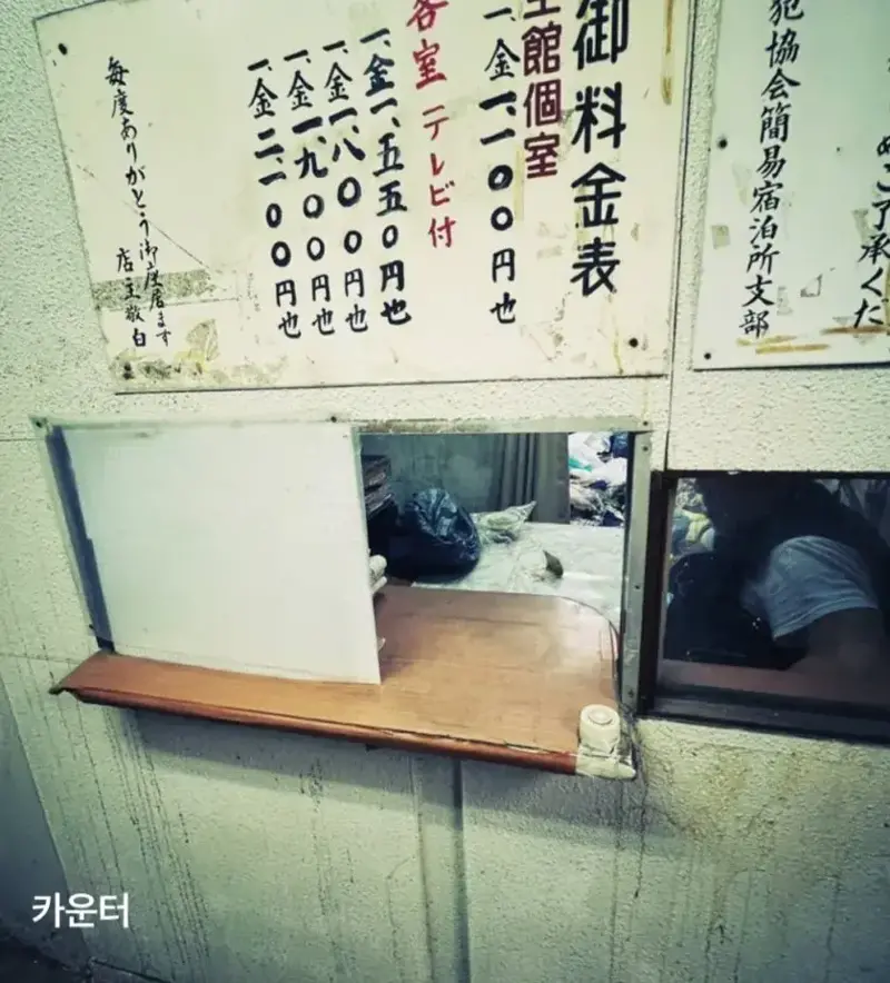 니뽄 하루 숙박비 만원 호텔 (4)