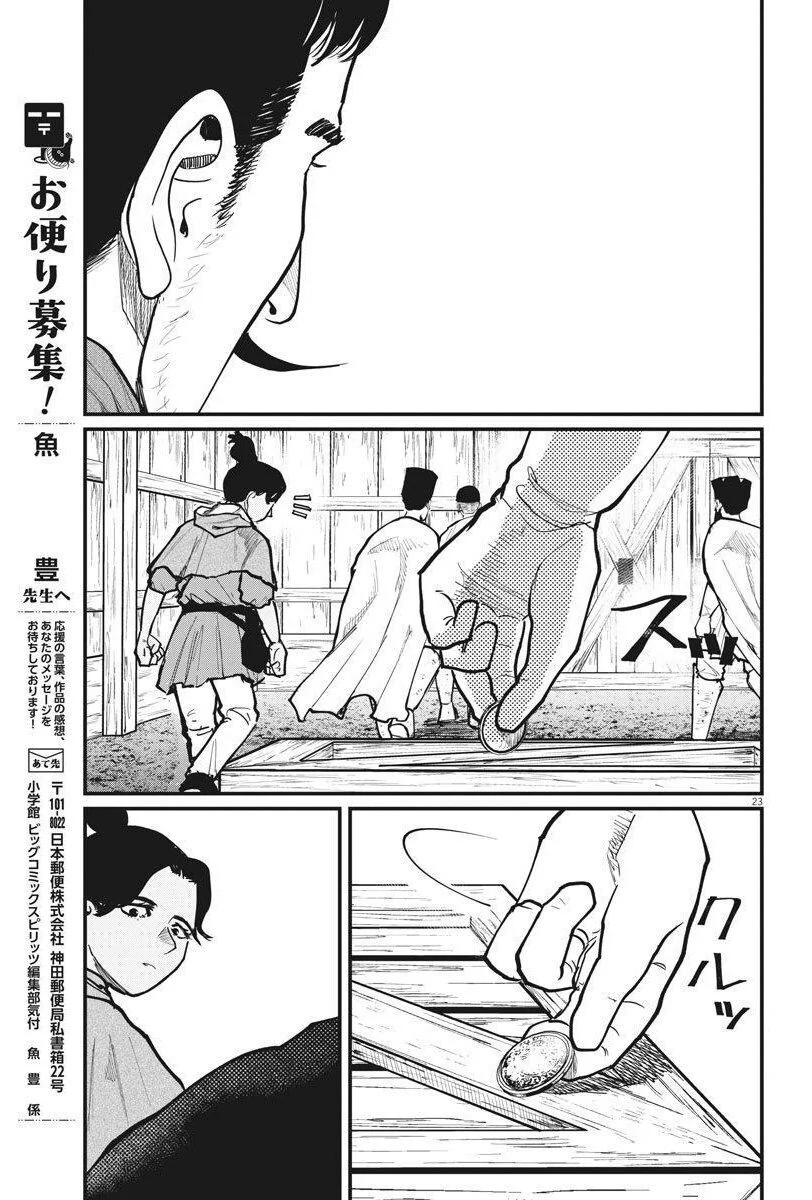 인간찬가 짤 모음 (5)