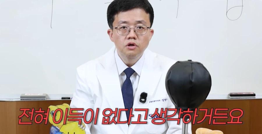 일명 "스시자로"에 대한 아구통 교수님의 생각 (16)