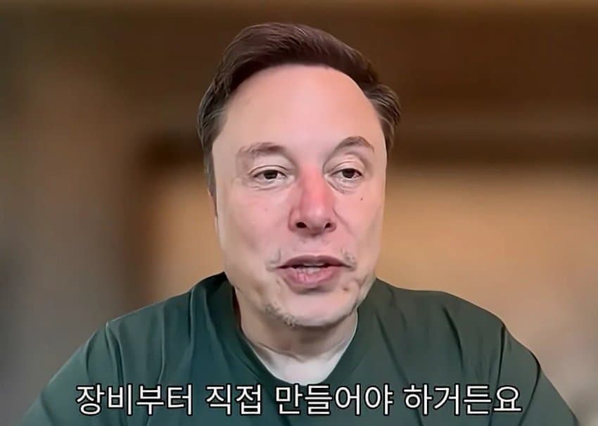 일론 빅테크 삼닉 단단히 벼르고 있네 ㅋㅋㅋ (7)