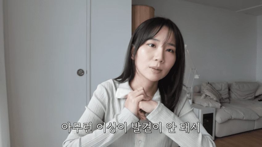 ai가 희귀병 진단해 줬다는 유튜버 (7)