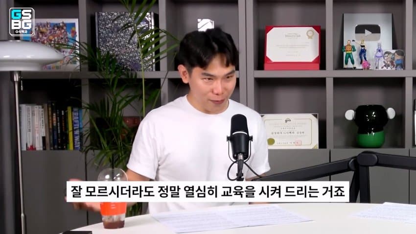 현직 변호사가 게임 관련 재판하면서 판사에게 들었다는 어이 없는 말 (7)