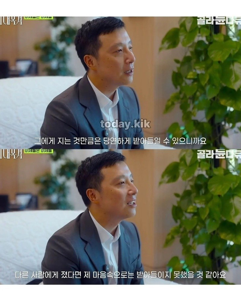 무협 세계관 같은 한중 바둑 라이벌 (4)