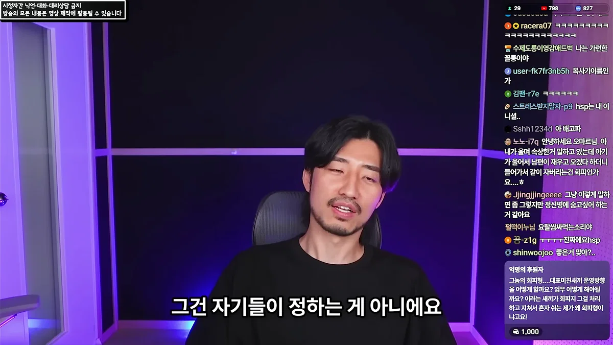 정신 질환을 추구미로 쓰고 안정형을 찾아 헤매는 사람들에게 (59)