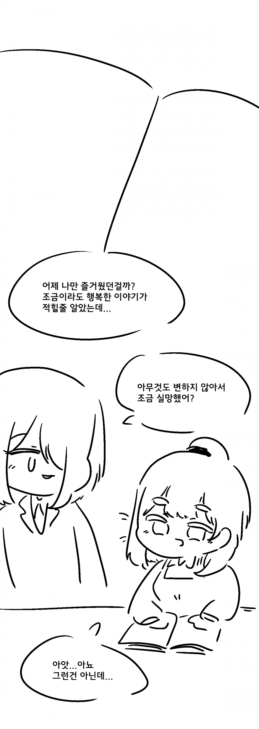 추억저장관 (25)