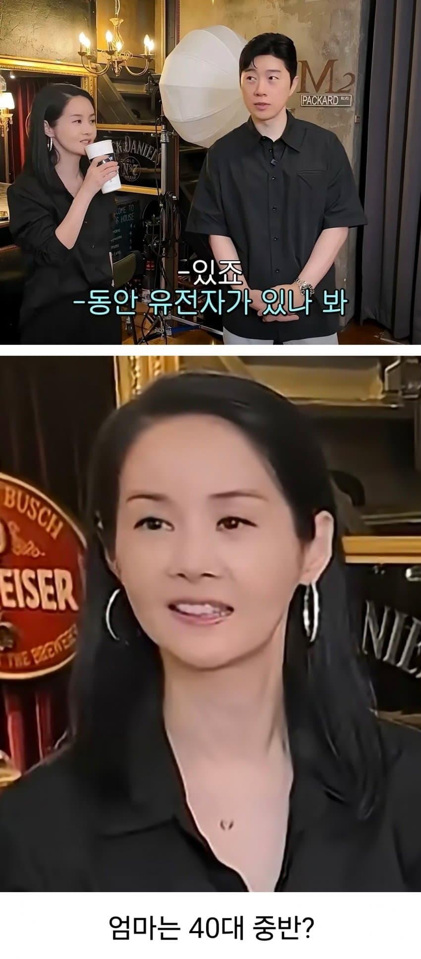 여자한테 유독 축복인 이 유전자 (7)
