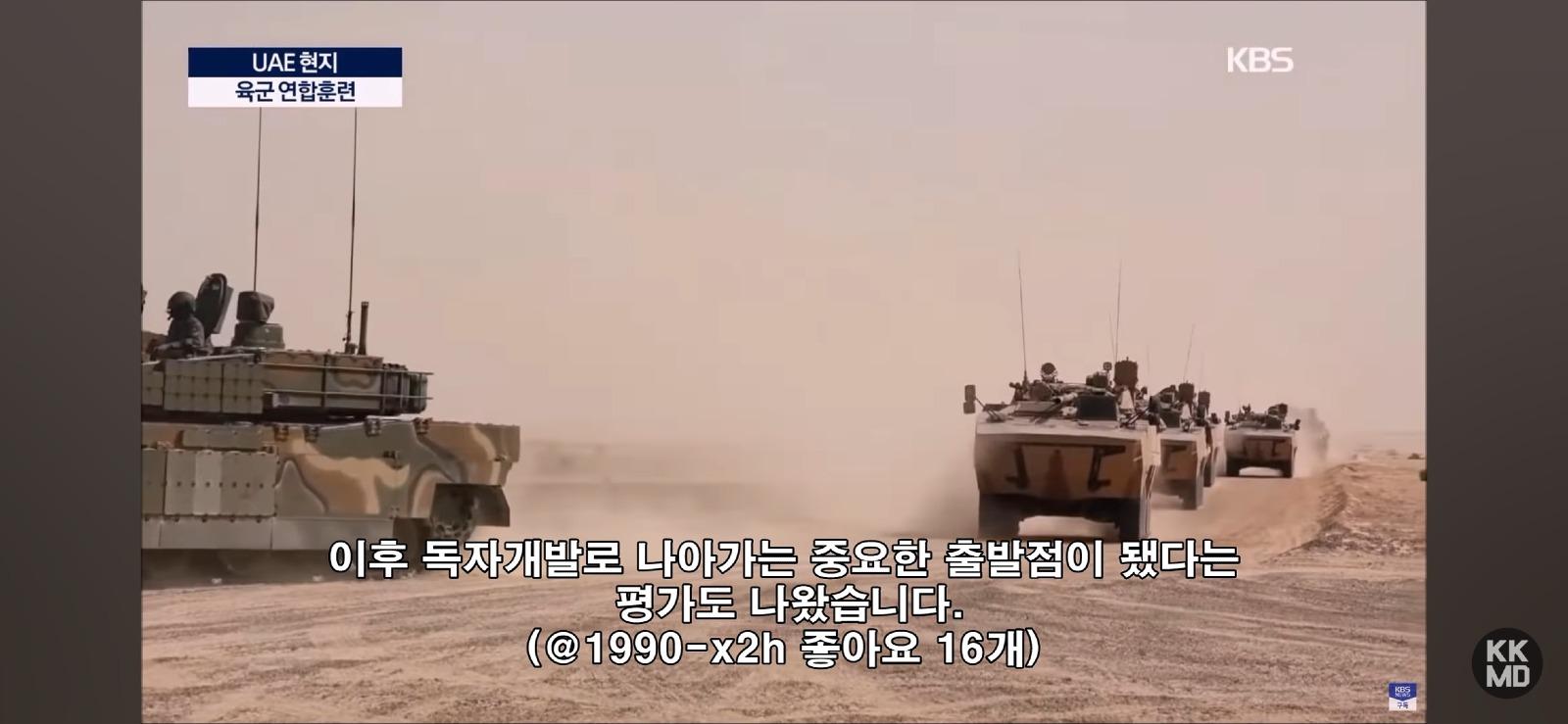 한국은 주력 전차를 만드는데 대만은 왜 못 만드나? (16)