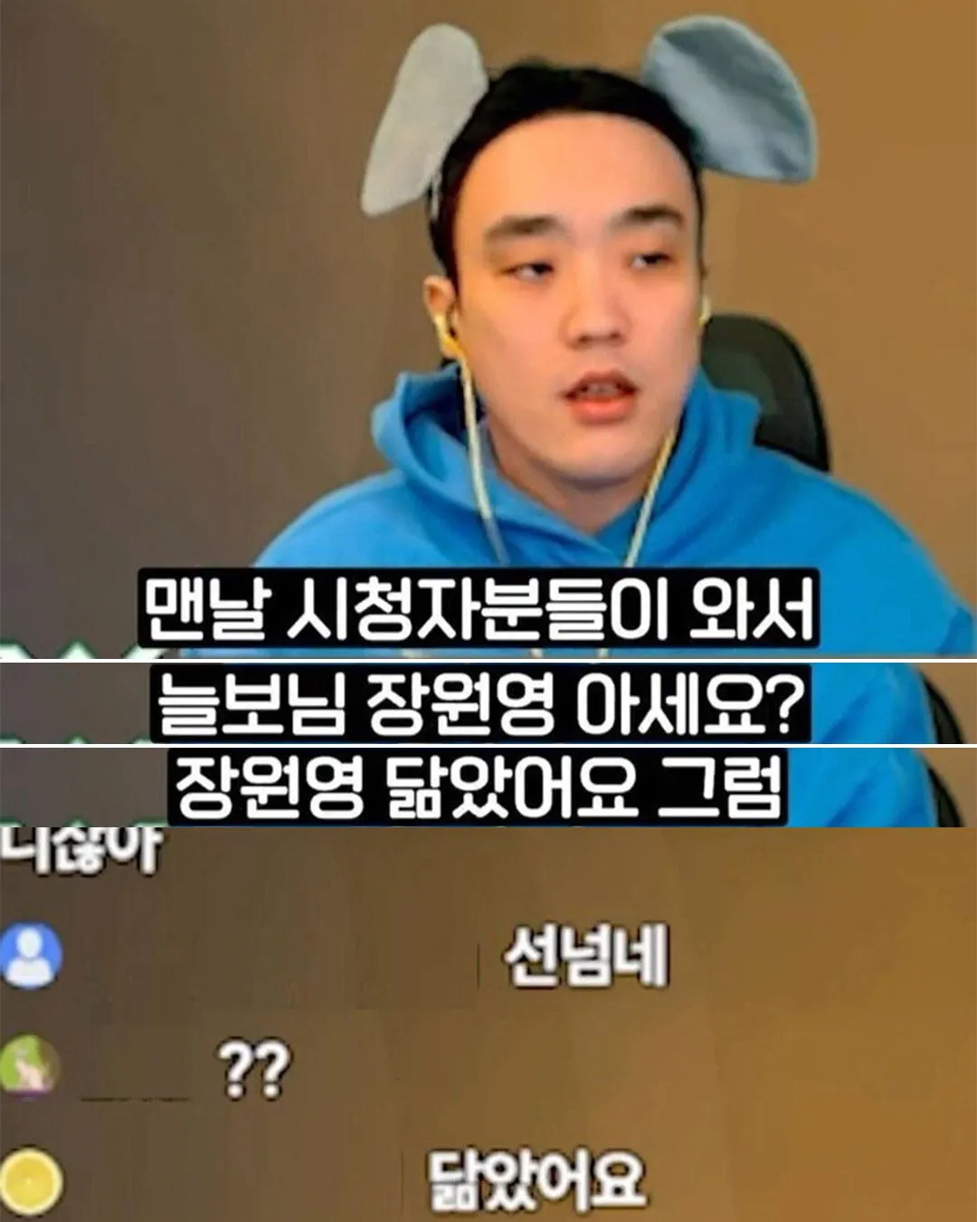 [스압] 시청자들이 저 장원영 닮았대요 (6)