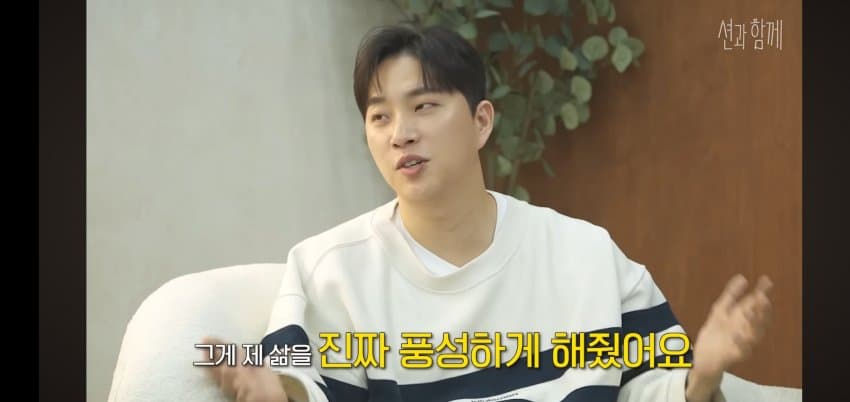 박위가 말하는.. 다쳐서 좋은 이유 . (9)