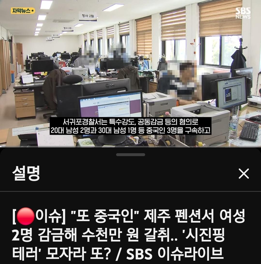 제주도 망할듯