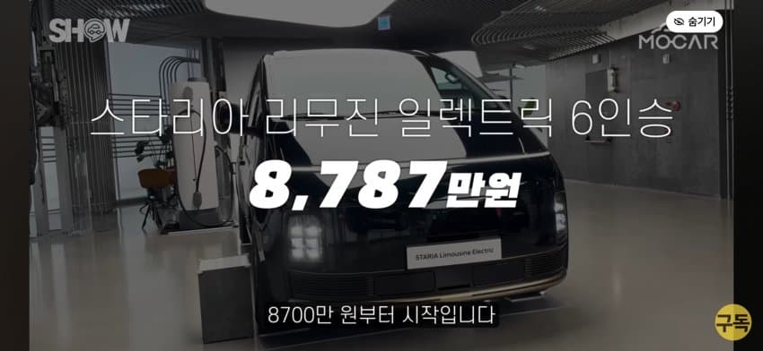 현대 스타리아 쪽요타 알파드 쳐바르는 고급감ㄷㄷ (28)