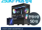 [ 완본체 ] 140만원대 5060TI 완본체 2종