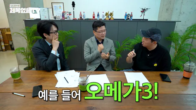 영양제 필요없다고 말 하는 교수 (13)