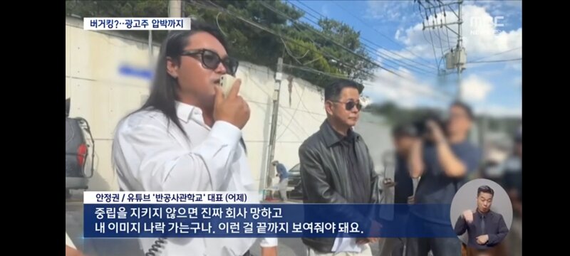 푯값은 주기 싫어서 영화는 안봤다는 극우 유튜버들 (5)