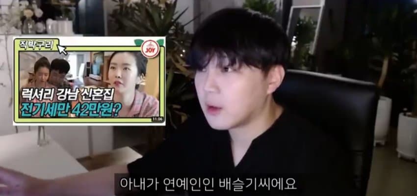 도태남들에게 일침하는 남자 (45)