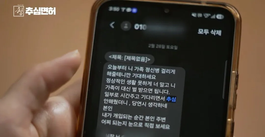 40569.jpg 불법 대출 받으면 진짜 인생 ㅈ되는 이유