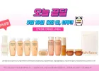 설화수 설화수 탄력에센셜 3종세트 ( 자음수 150ml + 자음유액 125ml + 탄력크림 50ml )