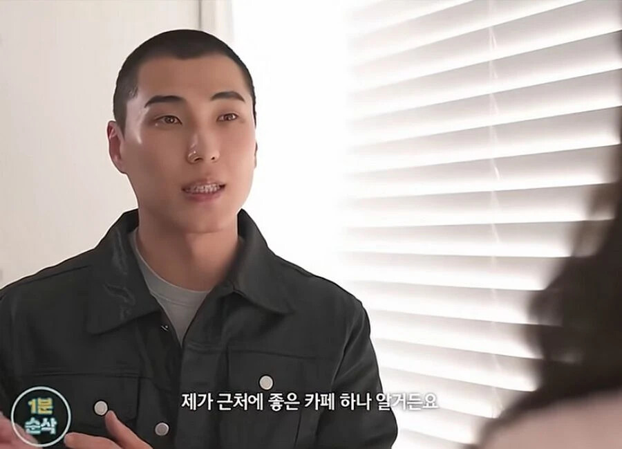 30대 여자가 남자 꼬시는 방법 (47)