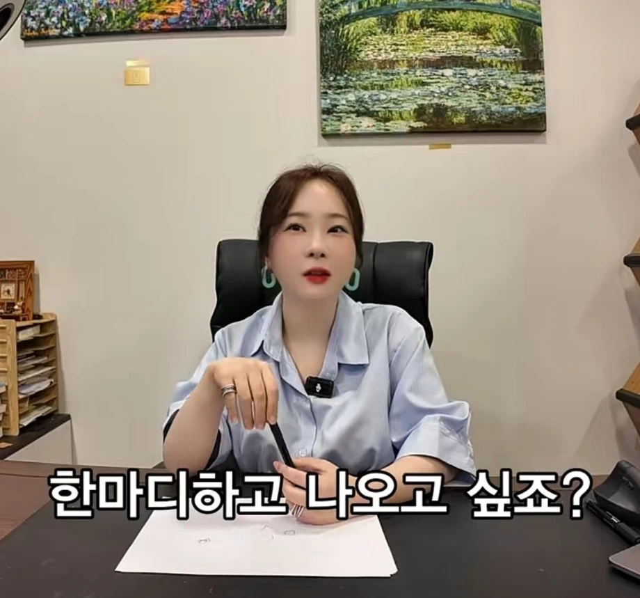 [스압] 퇴사 할때 하지말아야할 행동 (2)