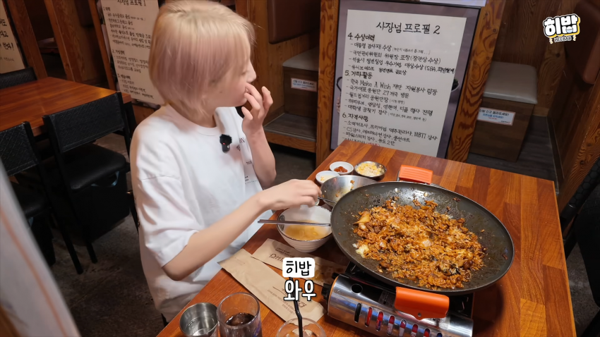 1명인데  돼지김치구이 특대 먹방한 히밥 근황 (14)