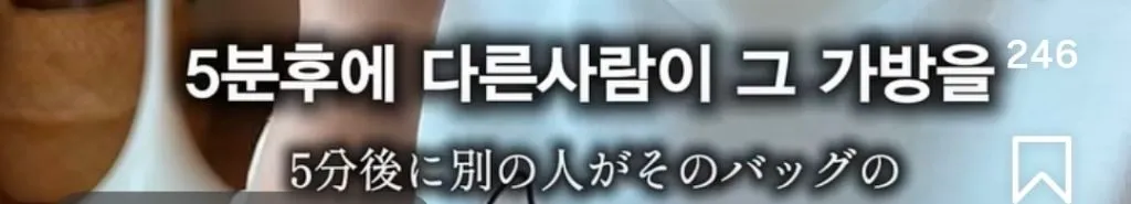 에르메스 매장에서 고객이 가장 민망한 순간