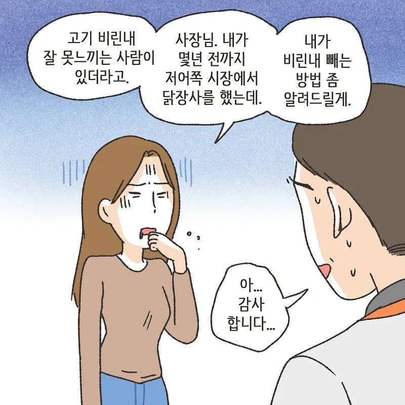 술만 마시면 돌변하는 돌싱이었던 와이프 (8)