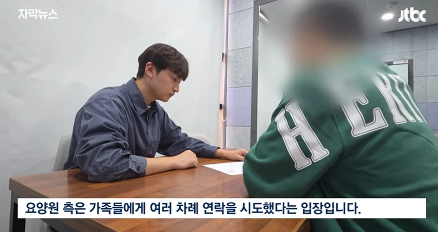 뭔가 씁쓸한 대한민국 사망사건 (21)