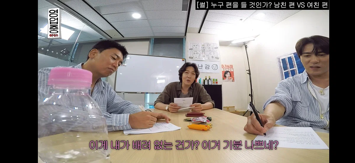 쓰레기토론에 진짜 당황하는거같은 김원훈 (4)