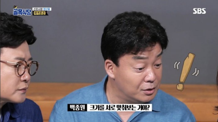 골목식당))백종원이 아는척 하다 욕먹은 마카롱 편. (8)