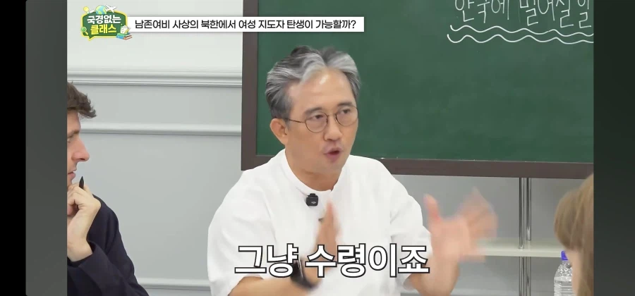 북한 외교관 출신 탈북자가 말하는 김주애 후계구도 (27)
