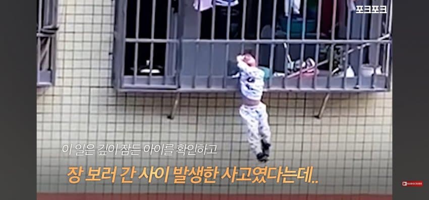"이게 무슨 상황?" 2층서 추락 직전 발견된 아이 (21)