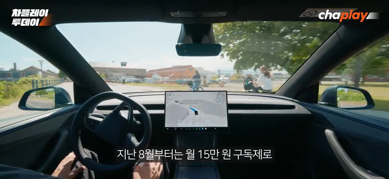 속보) 🇨🇳 테슬라 FSD 안풀어준 이유 떳다-!!!! (3)