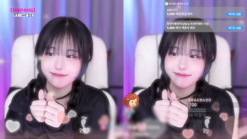 최초 공개의 그날 - 냠냠쩝쩝 양념치킨 냥냥냥냥 냥뇽녕냥 (25)