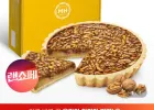 밀크앤허니 호두파이 750g