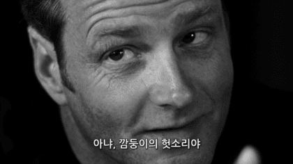 싱글벙글 네오나치 영화 GOAT (11)