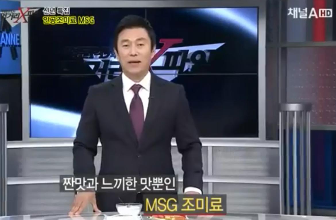 백종원 이전의 파괴왕 (7)
