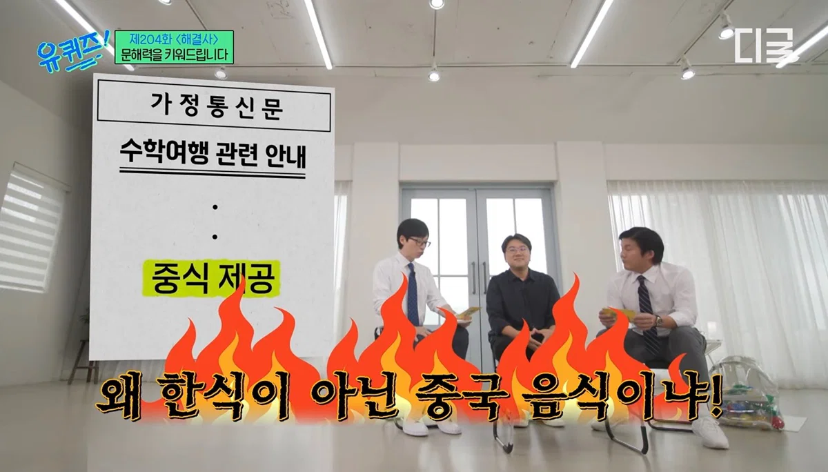 요즘 사람들의 심각한 문해력 수준; + 유퀴즈추가 (5)