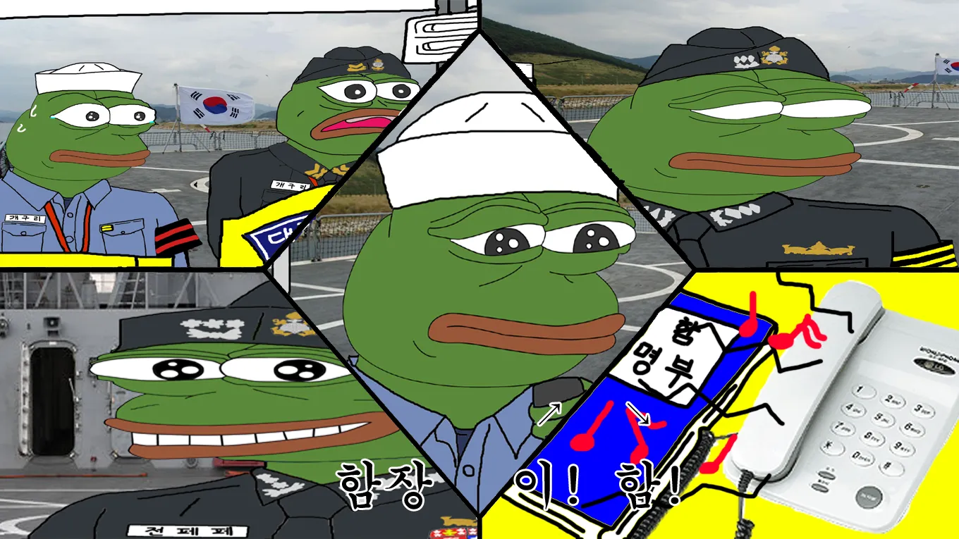 함정 내부가 완전 터져버리게 만드는 방송